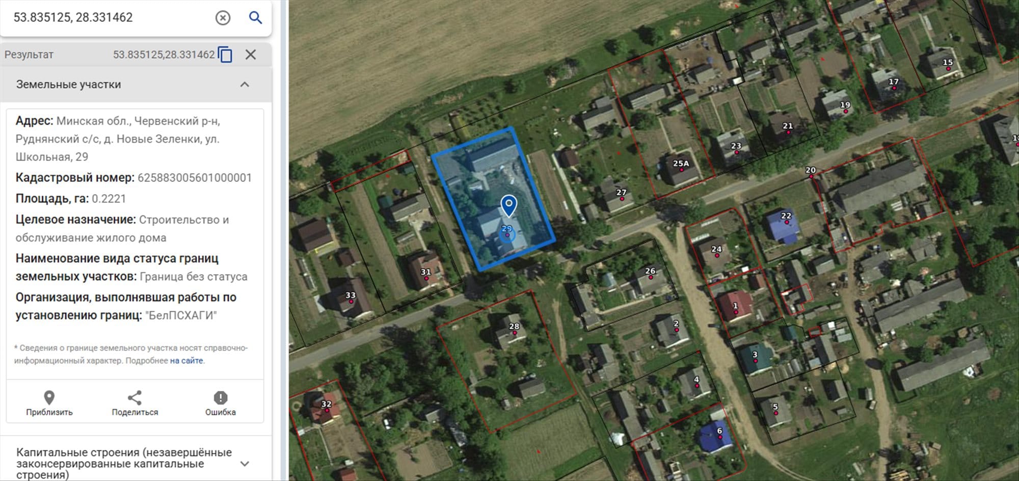 Продам дом в д. Новые Зеленки 56 км. от Минска — фото 25