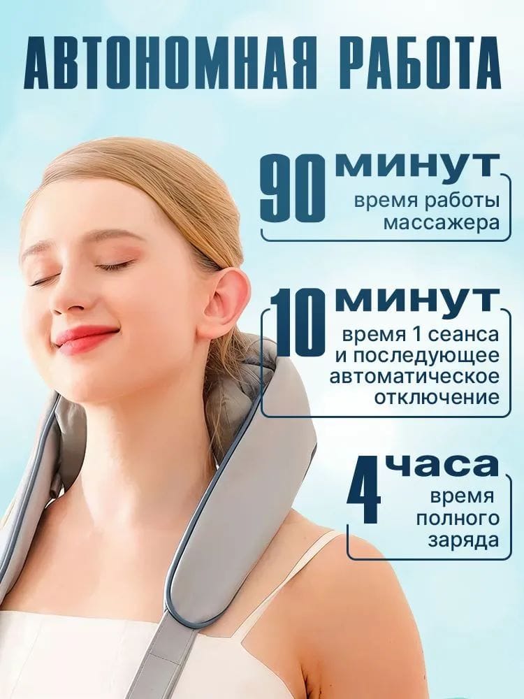 Массажер MD 360 — фото 5