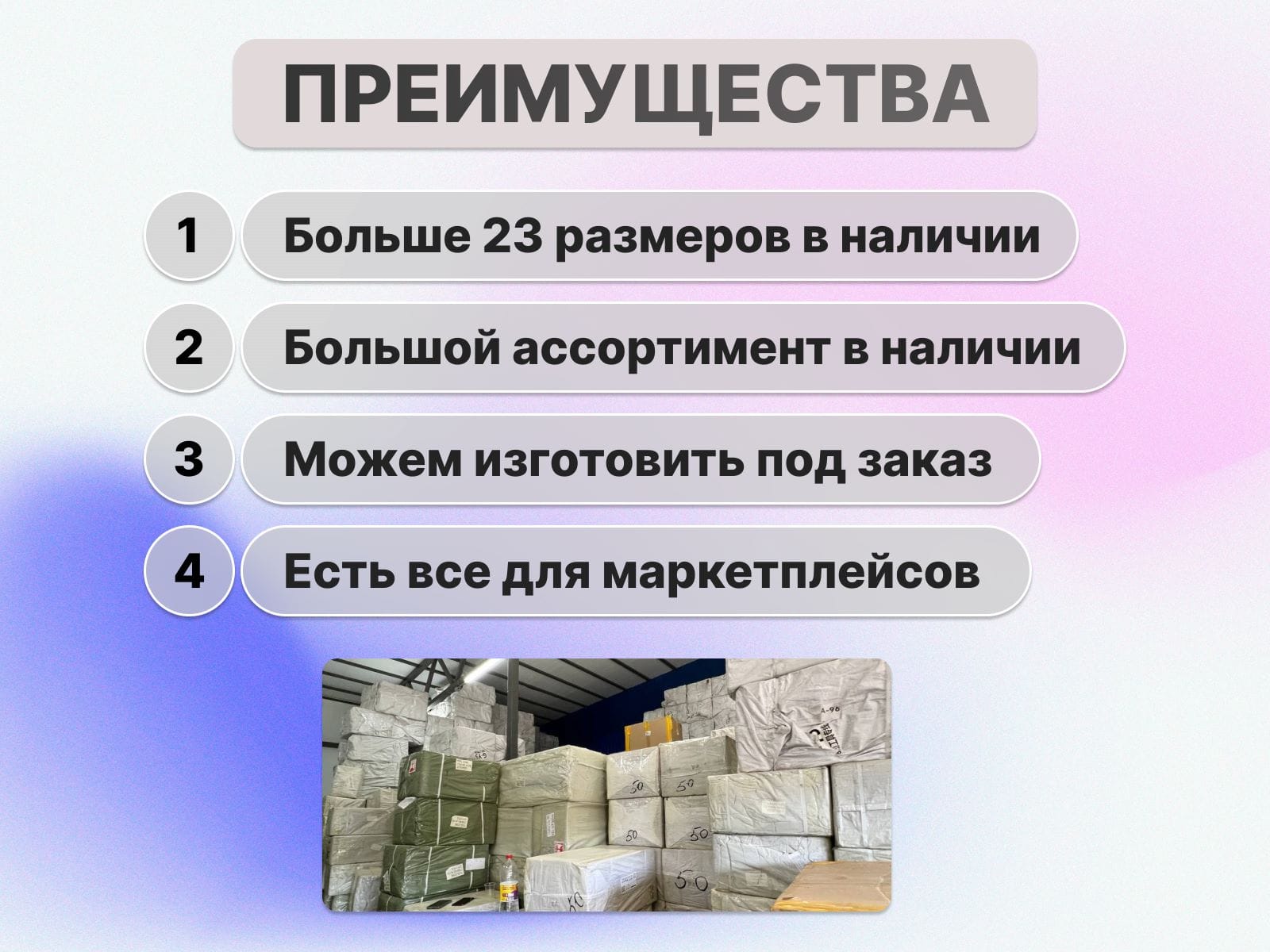 Зип лок пакеты с бегунком с нанесением логотипа — фото 4