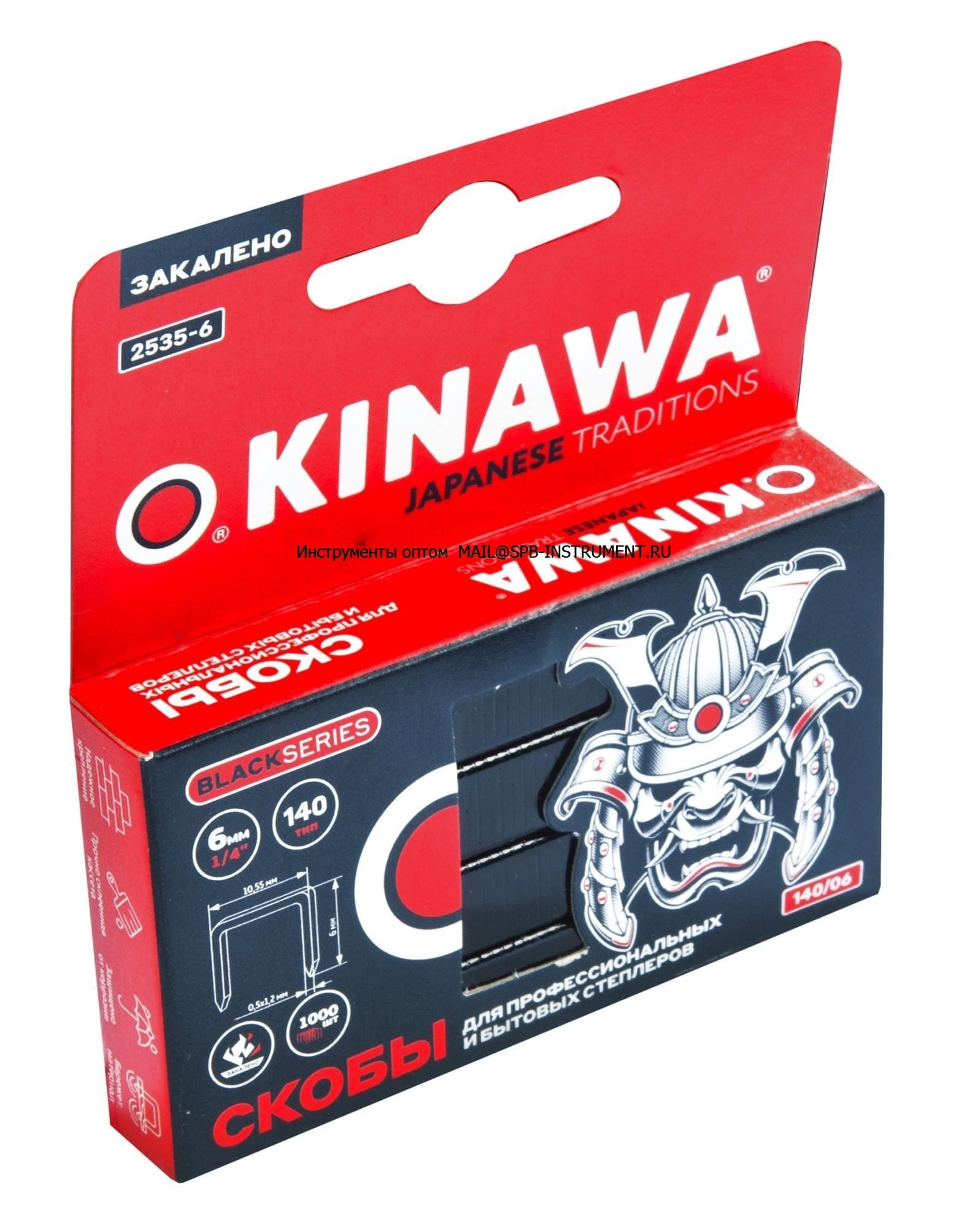 Скобы высокопрочные OKINAWA закалённые, тип 140, 6 мм, 1000 шт 2535-6