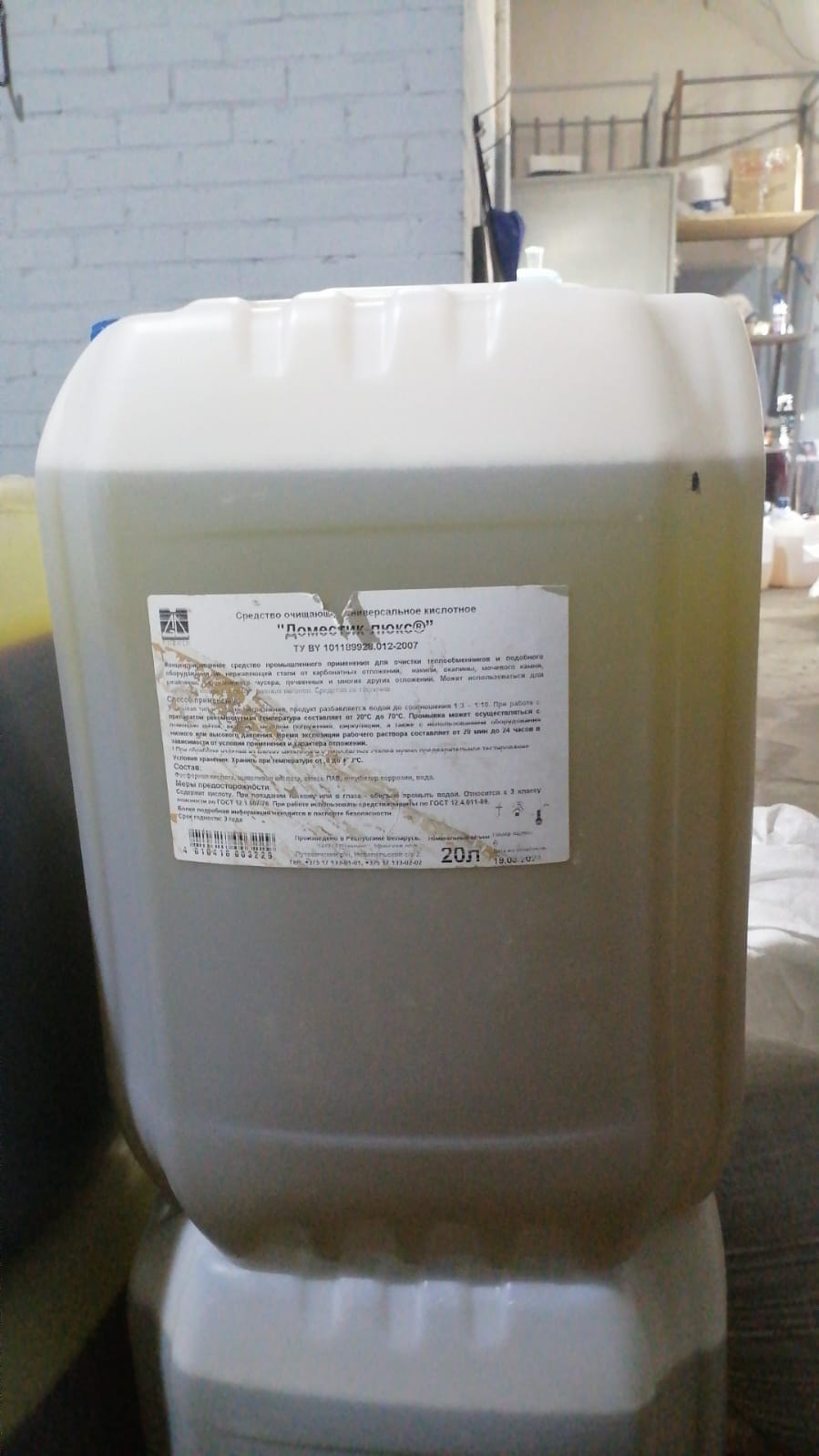 Очищающее средство Доместик-Ультра с пищевым допуском, кан. 22 кг