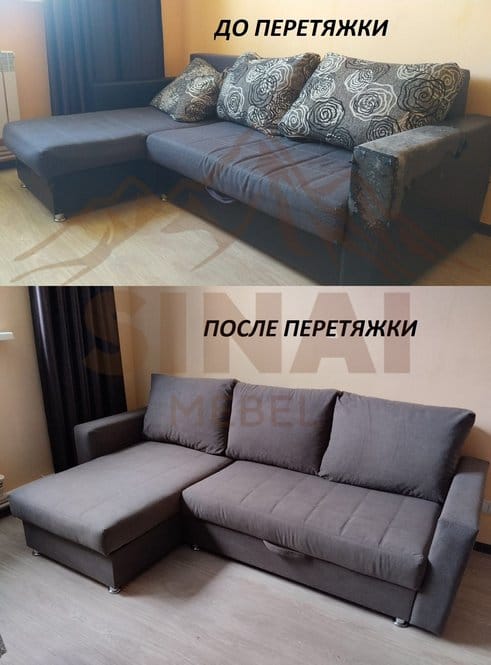 Перетяжка (реставрация) мягкой мебели