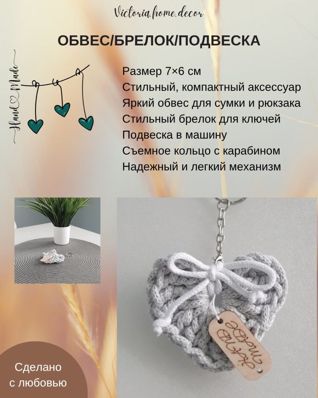 Подарочный набор/подарочный бокс "4 в 1". Подарки ручной работы.  Цвет светло-серый/белый — фото 9