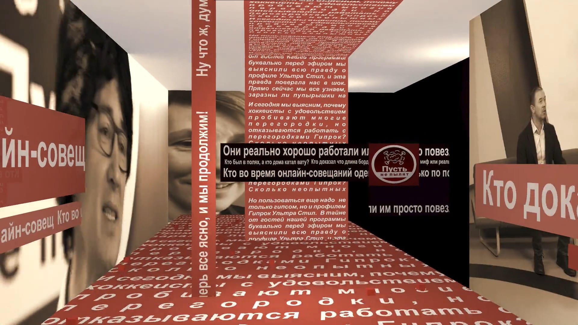 Видеопродакшн - Производство видео для бизнеса — фото 2