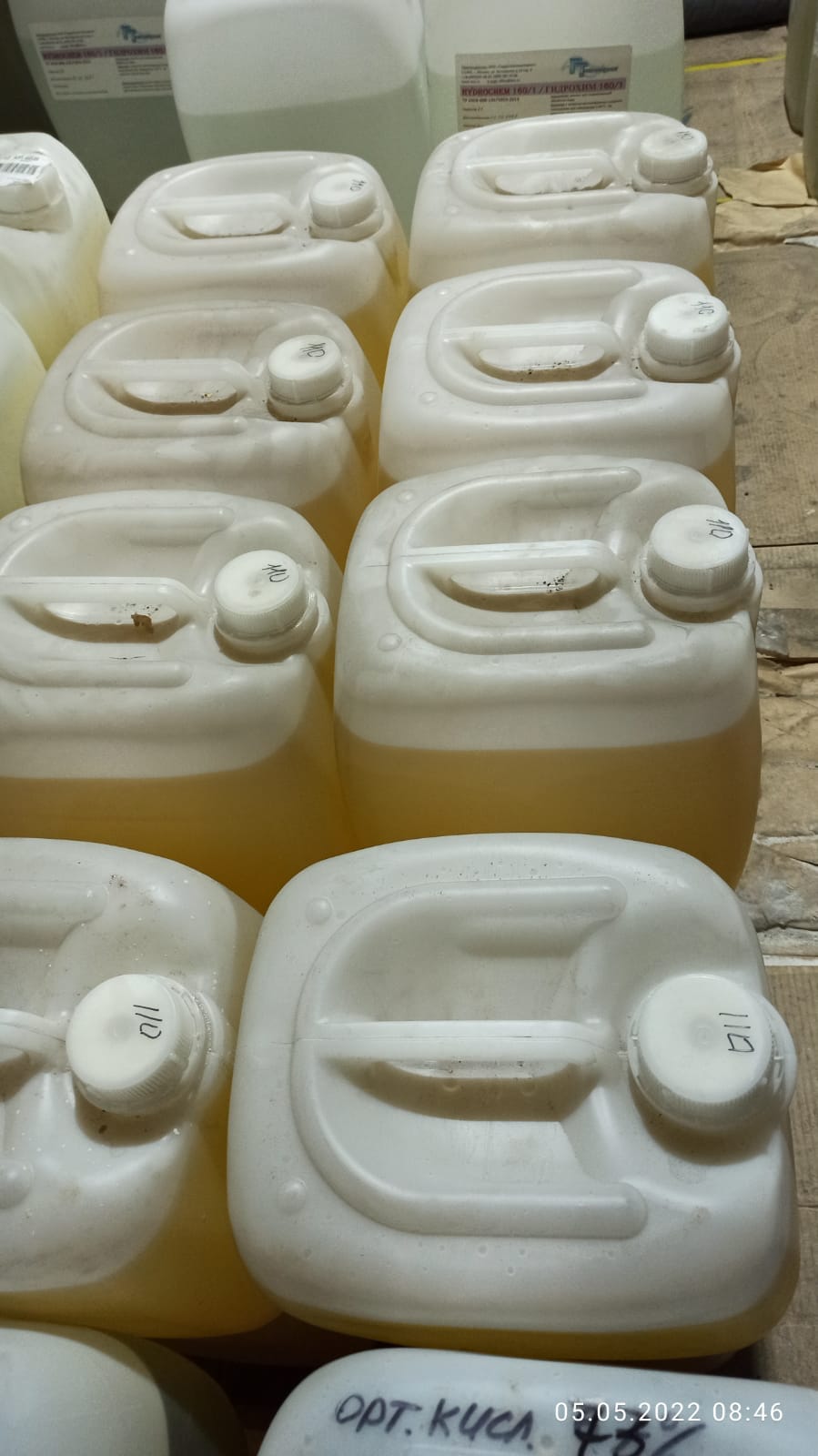 Комплексонат с цинком 110 Гидрохим от накипи, меш. 25 кг