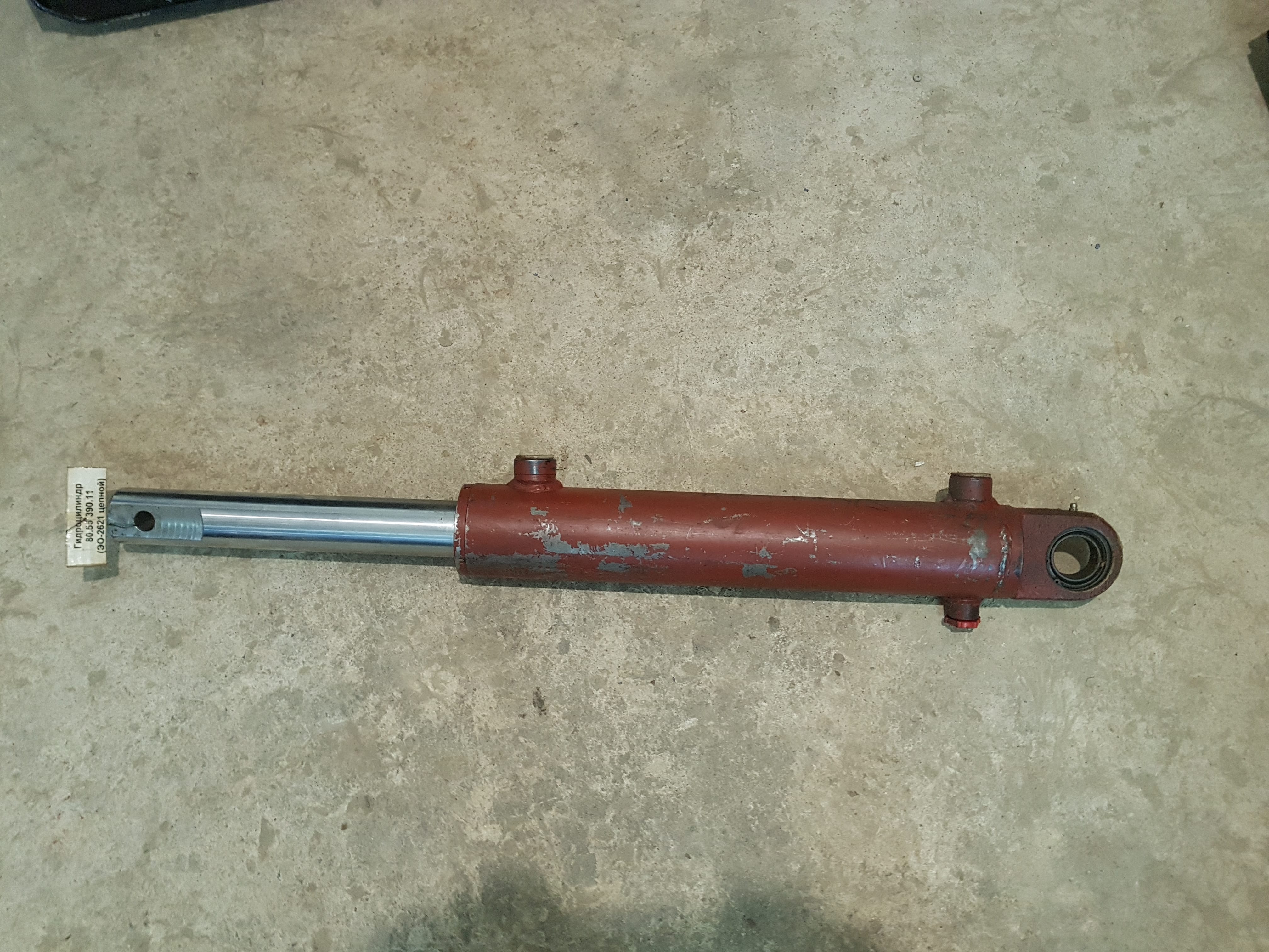 Гидроцилиндр цепной поворотной колонки для экскаваторов ЭО-2621В-2 ЮМЗ