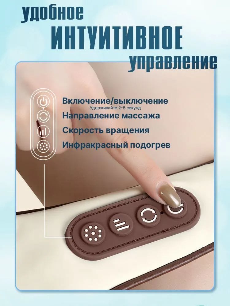 Массажер MD 360 — фото 4