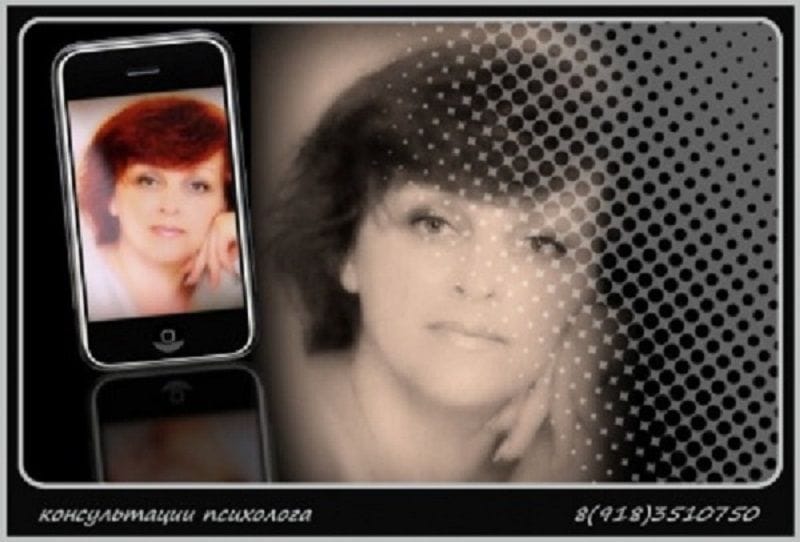 Психологическое консультирование.     Психотерапия.