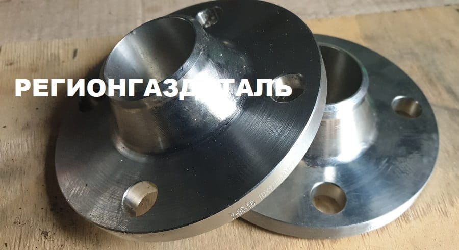 Фланец 50-40-11-1-F ст.09Г2С ГОСТ 33259-2015