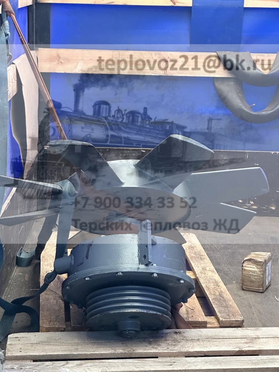 Гидромуфта привода вентилятора тепловоза ТГМ40 (ТГ23.10.57.500)