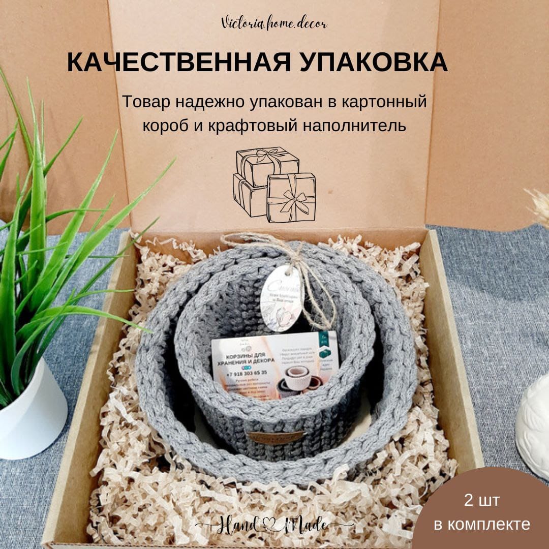 Набор корзин-органайзеров для косметики и мелочей — фото 11