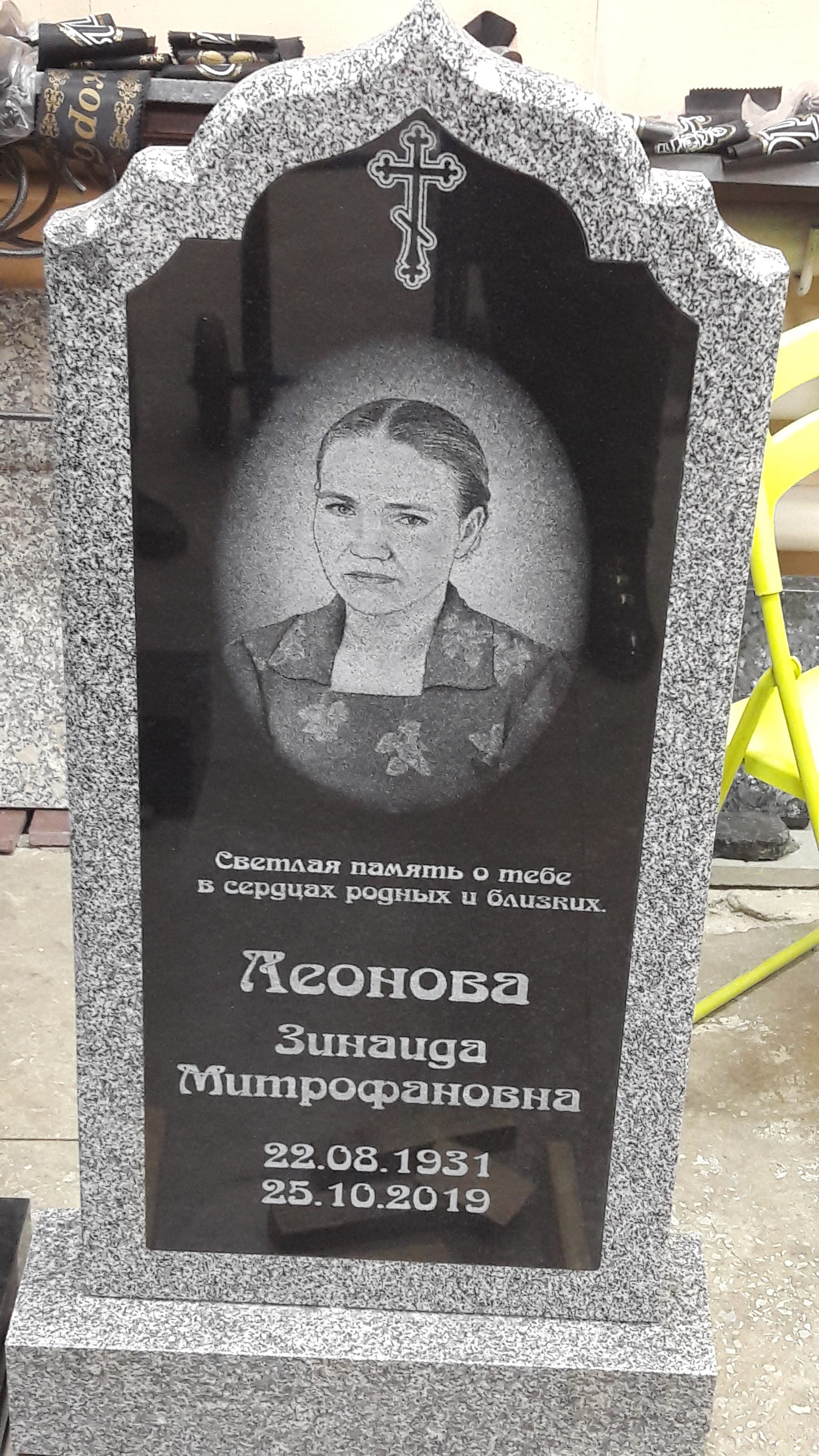 Памятник фигурный, мод. 19 (1000*450*50)