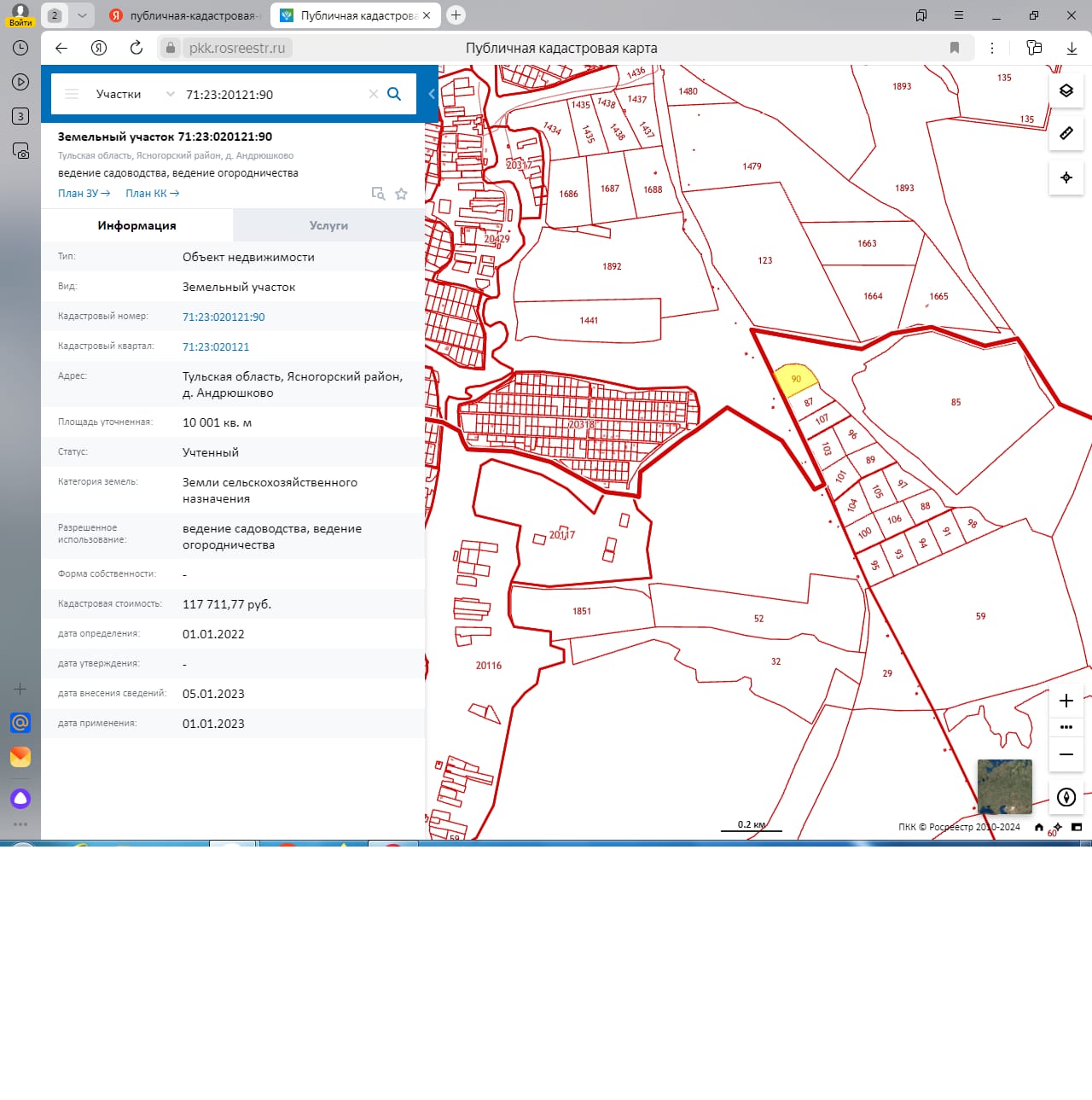 Продаю земельный участок 18,34 ГА под садово-дачное строительство
