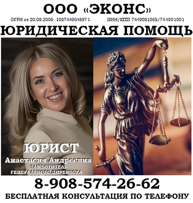 Гражданские дела, юридические услуги