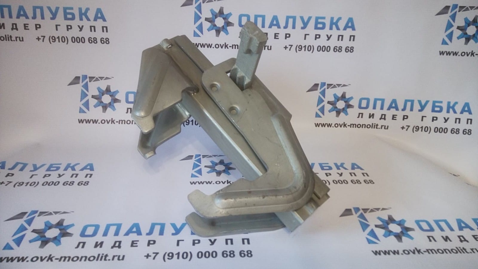Комплектующие для Опалубки и Монолитостроения