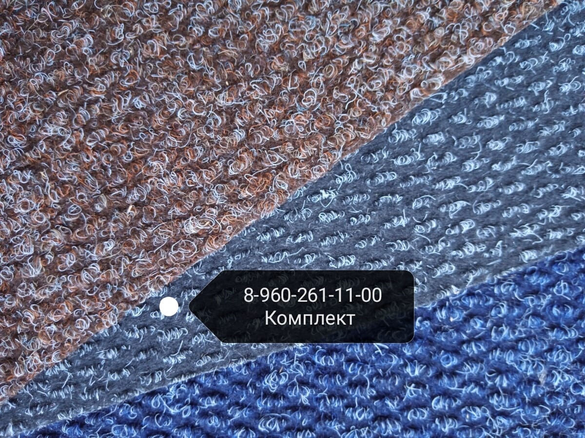 Ковролин коммерческий арт 7058/5072