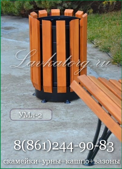 Урны уличные для мусора металл и лиственница УМл-2 — фото 3