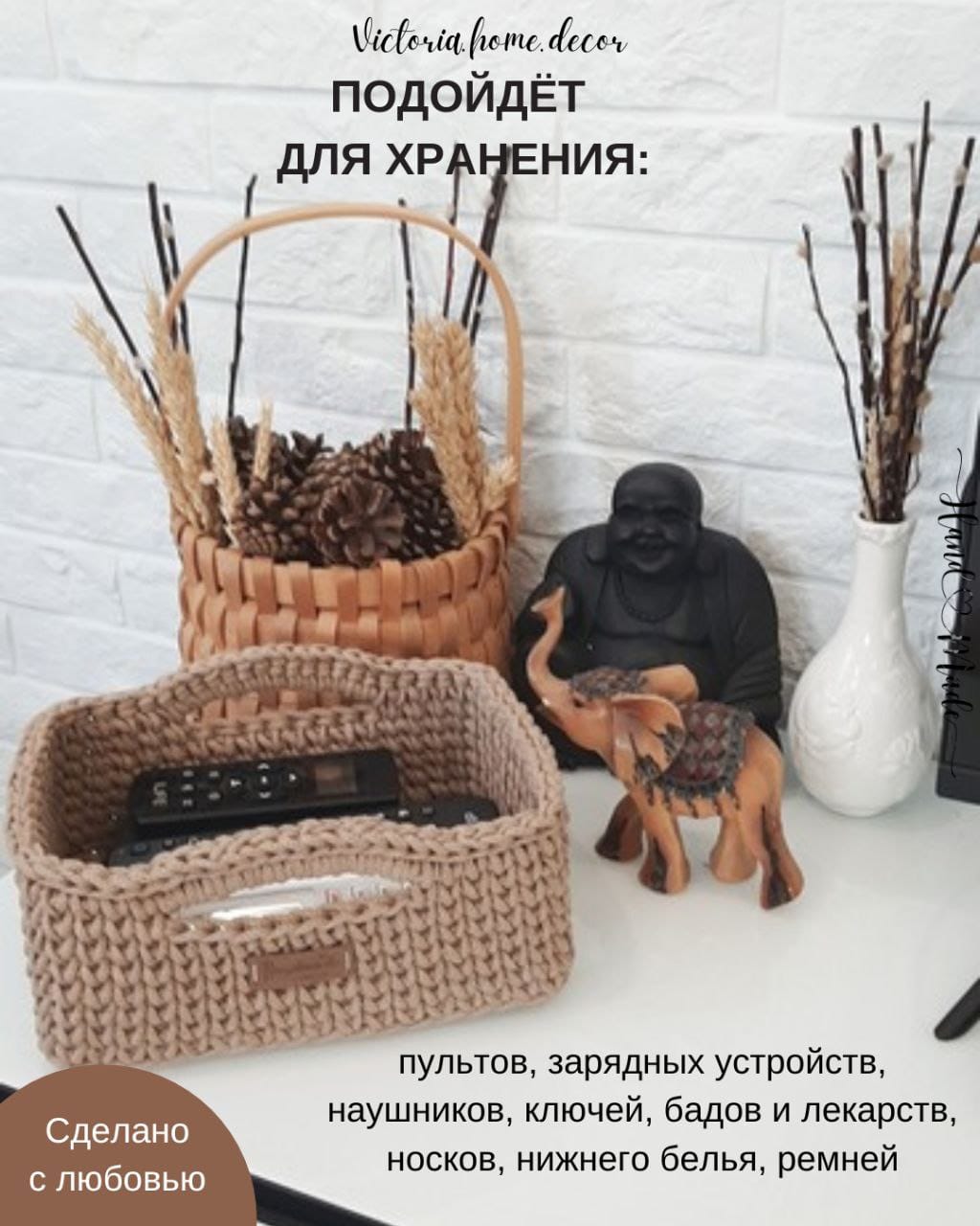 Корзина/органайзер для хранения и декора с ручками, цвет бежевый, прямоугольная, вязаная/плетеная — фото 10