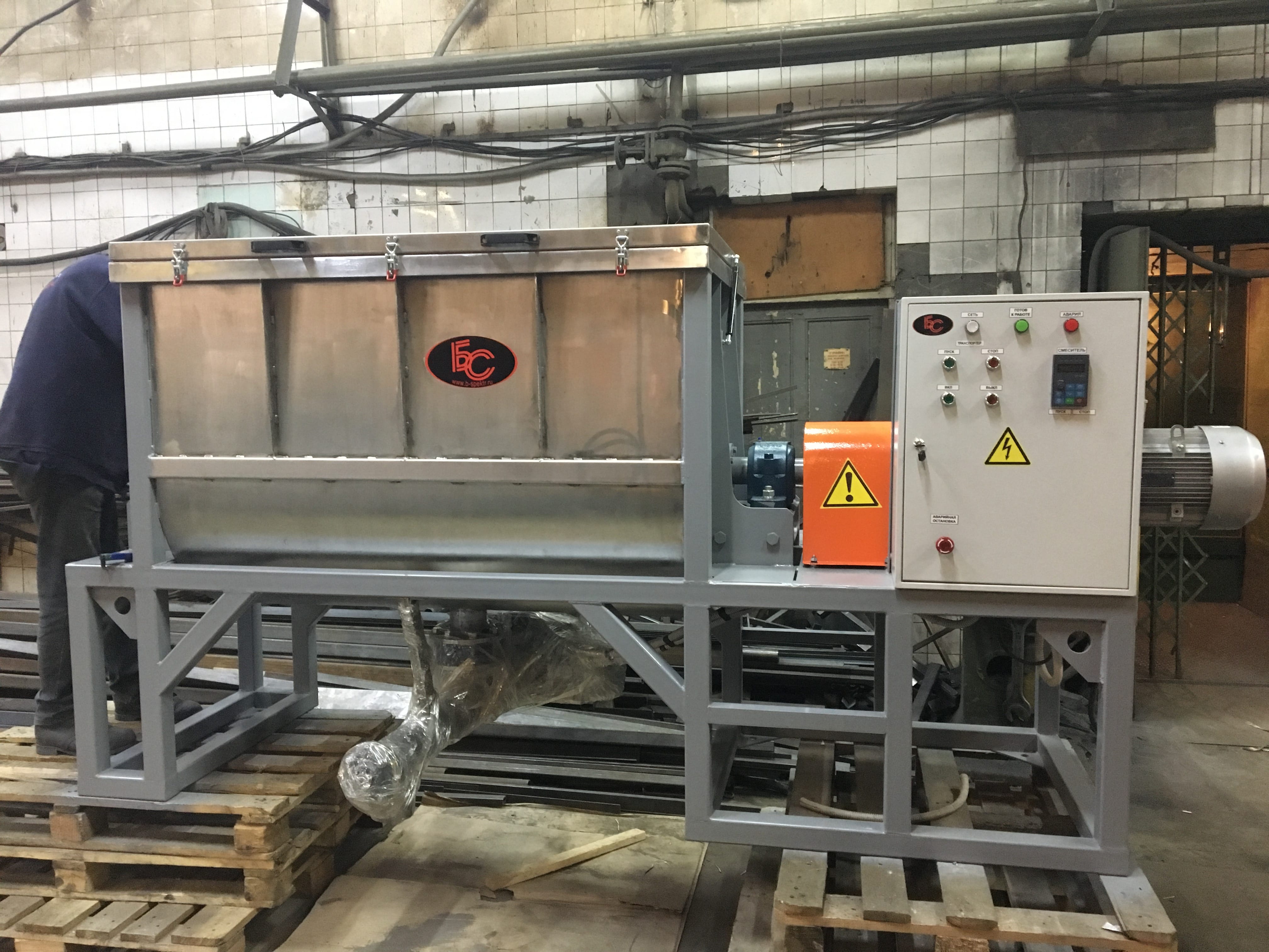 ленточный смеситель "СПЕКТР ЛС 0,5"