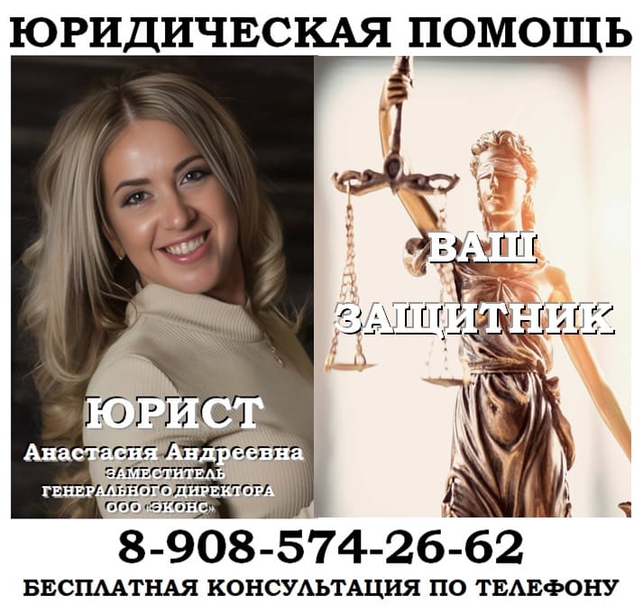 Гражданские дела, юридические услуги