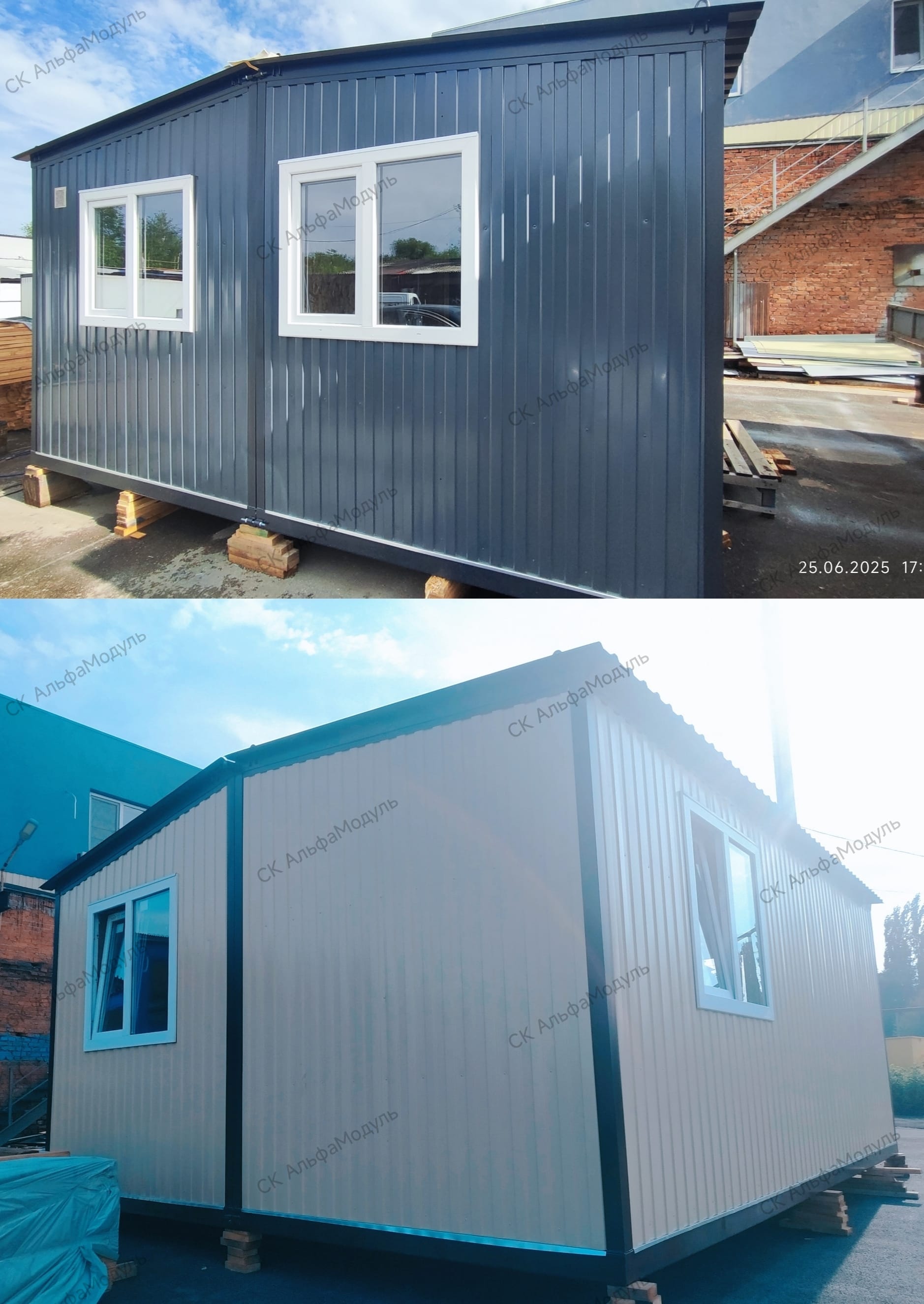 Бытовки в Энгельсе