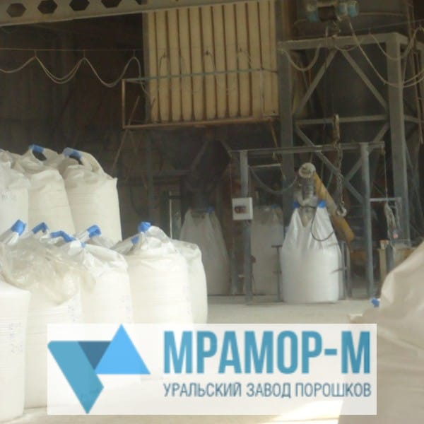 Микрокальцит