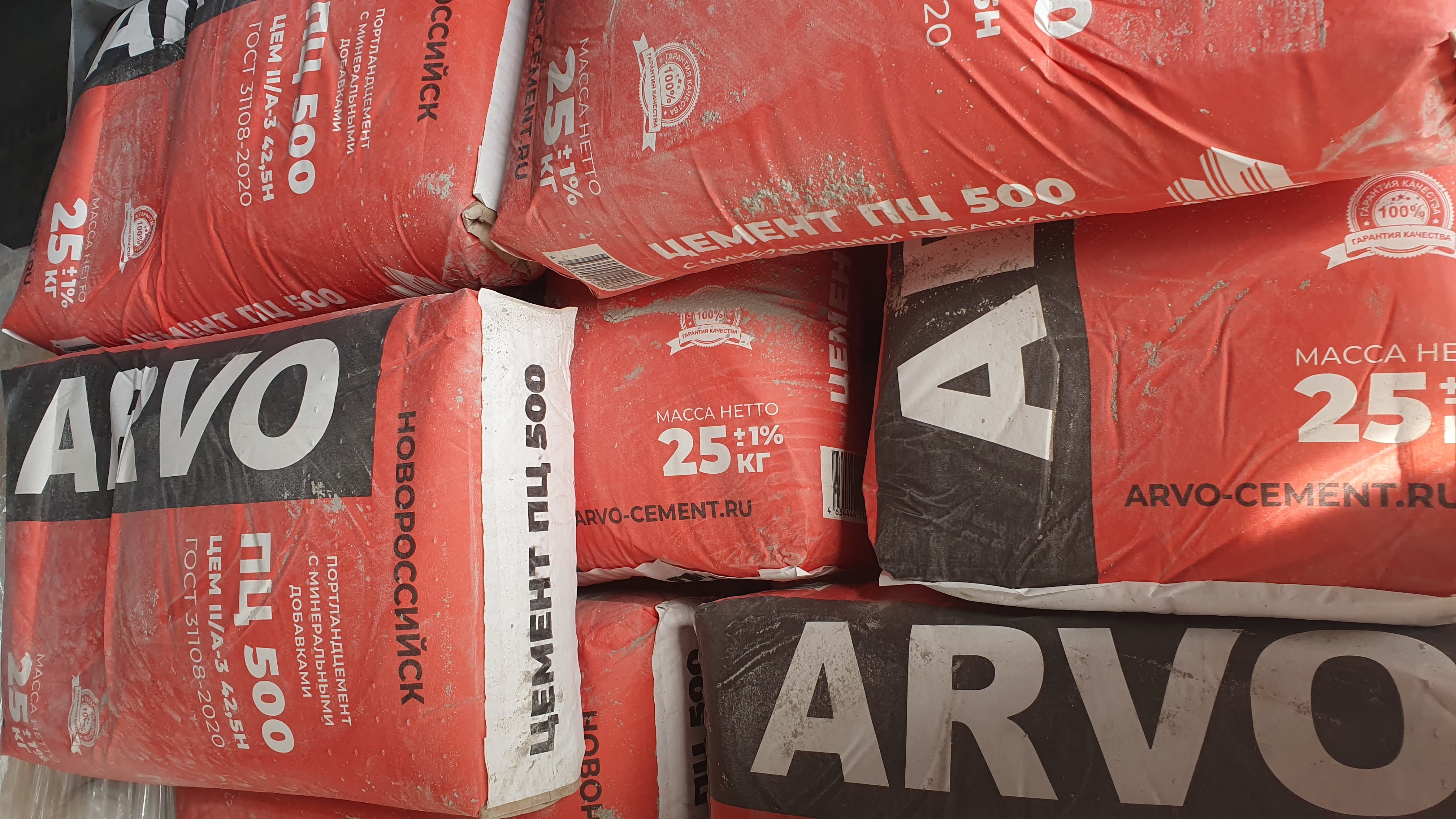 Стройматериалы