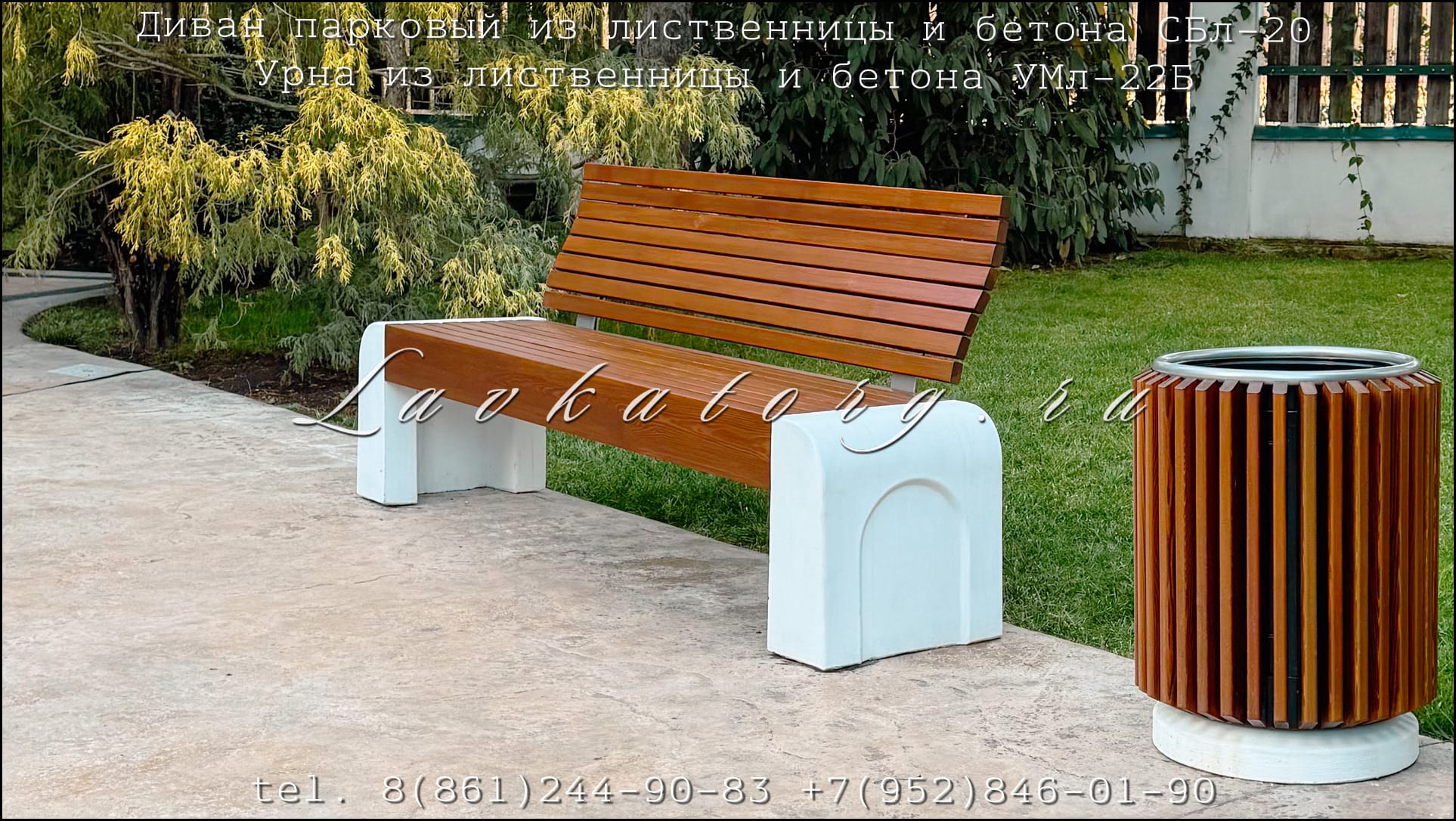 Скамейки из бетона и дерева лиственницы СБл-20 — фото 2