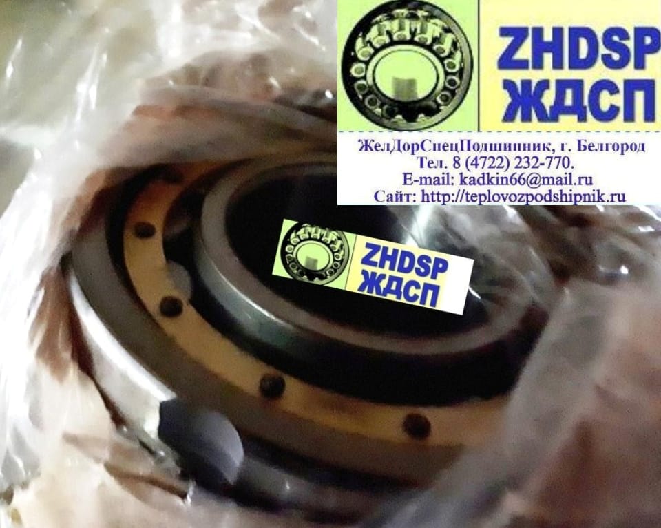Подшипник 70-42213 К3М.  Аналог NJ213-E-XL-N1-M1A-C3 привода распредвала,  группа 69 и 128 дизелей Д49