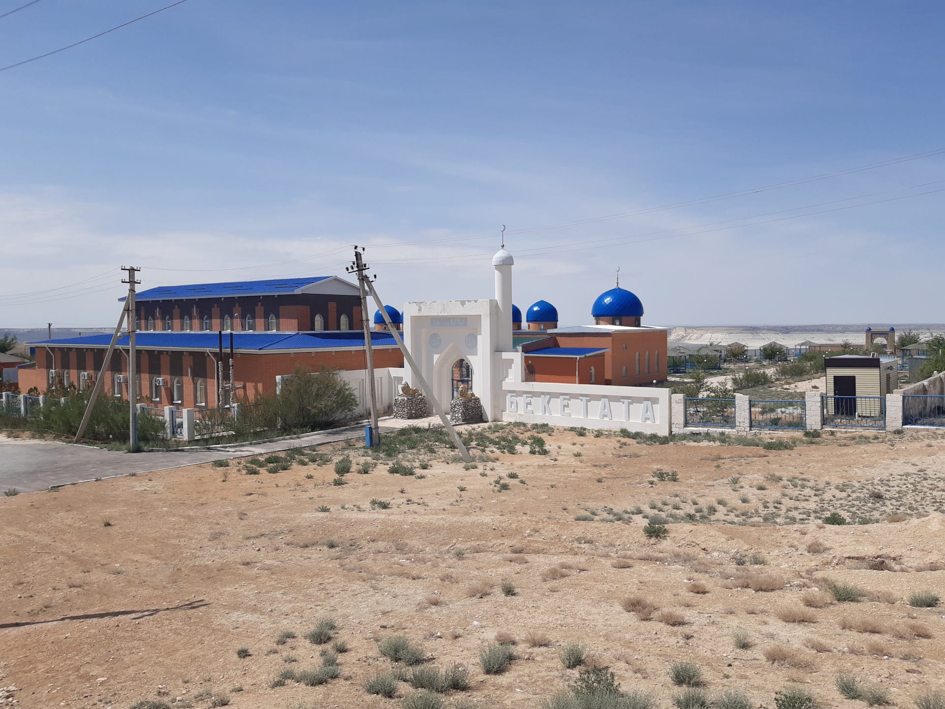 Такси из Актау по святым местам Караман ата, Бекет ата, Шопан ата Адай ата — фото 6