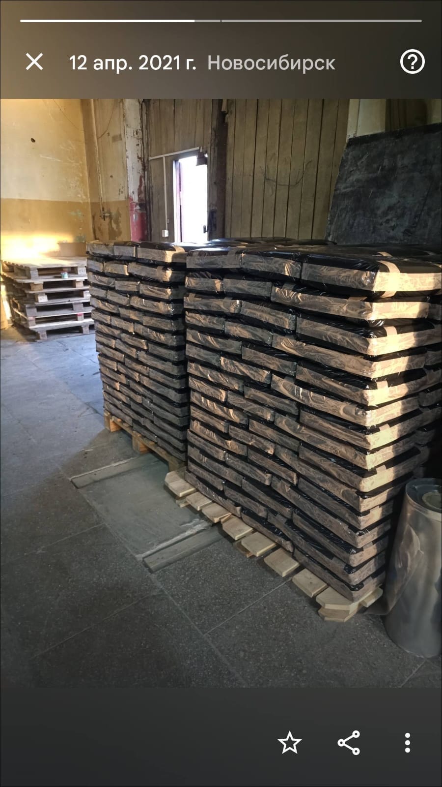 Мешки для мусора 180 литров