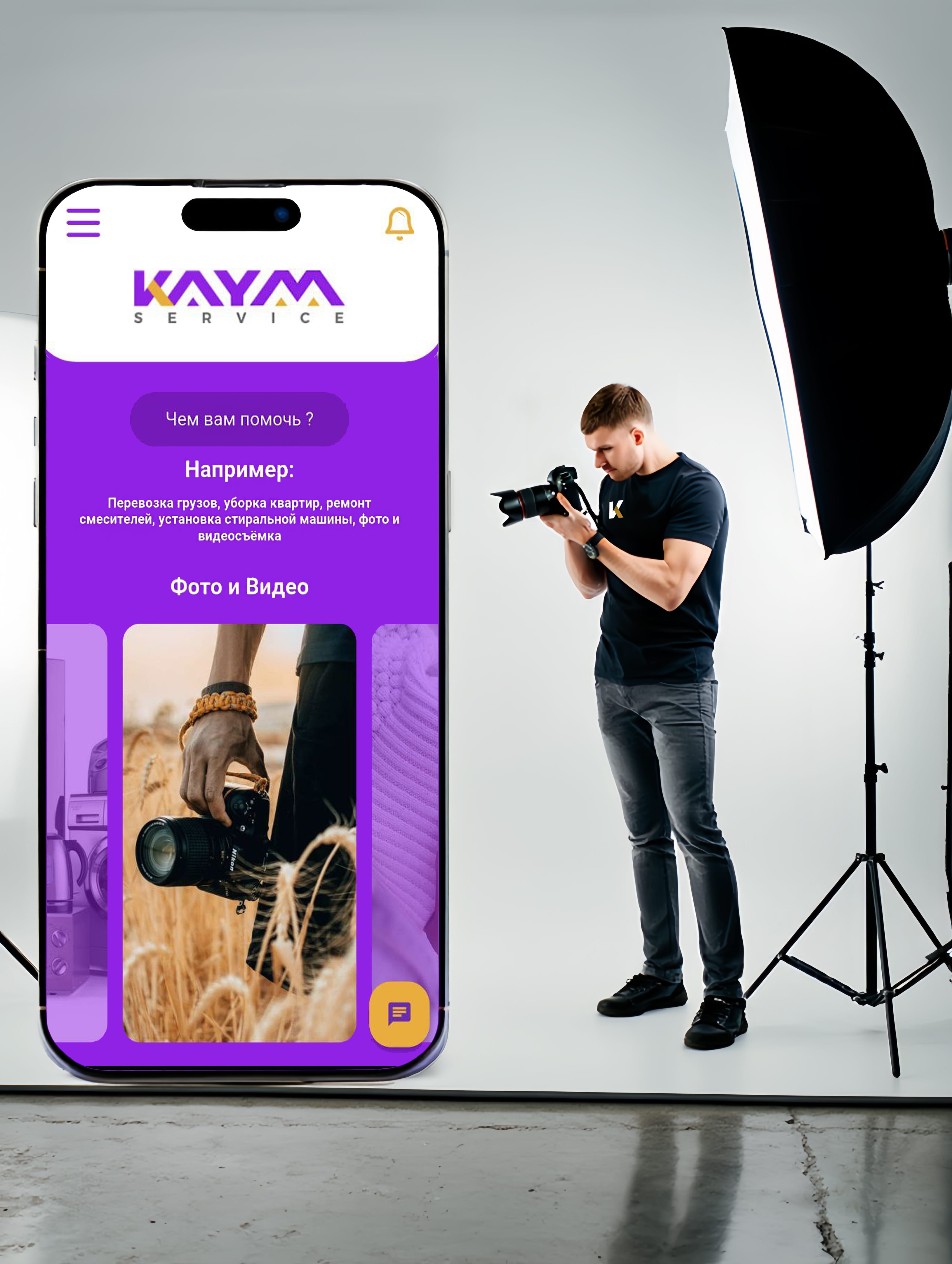 От клининга и сборки мебели до офисных переездов. Кайм-сервис Тамбов. — фото 2