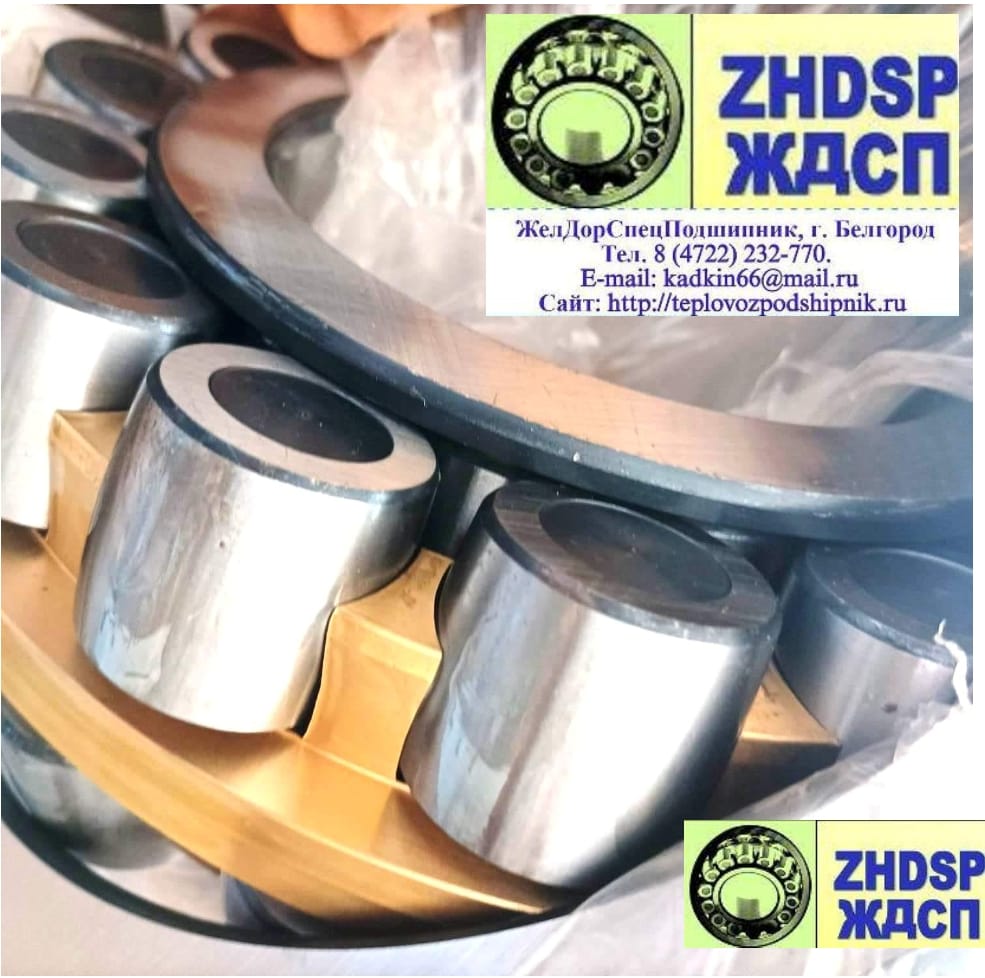 Подшипник 22326MA C4 F80 W33 виброустойчивый пр-во URB. Аналог 22326 E1A-XL-MA-T41A и 40-3626НК5