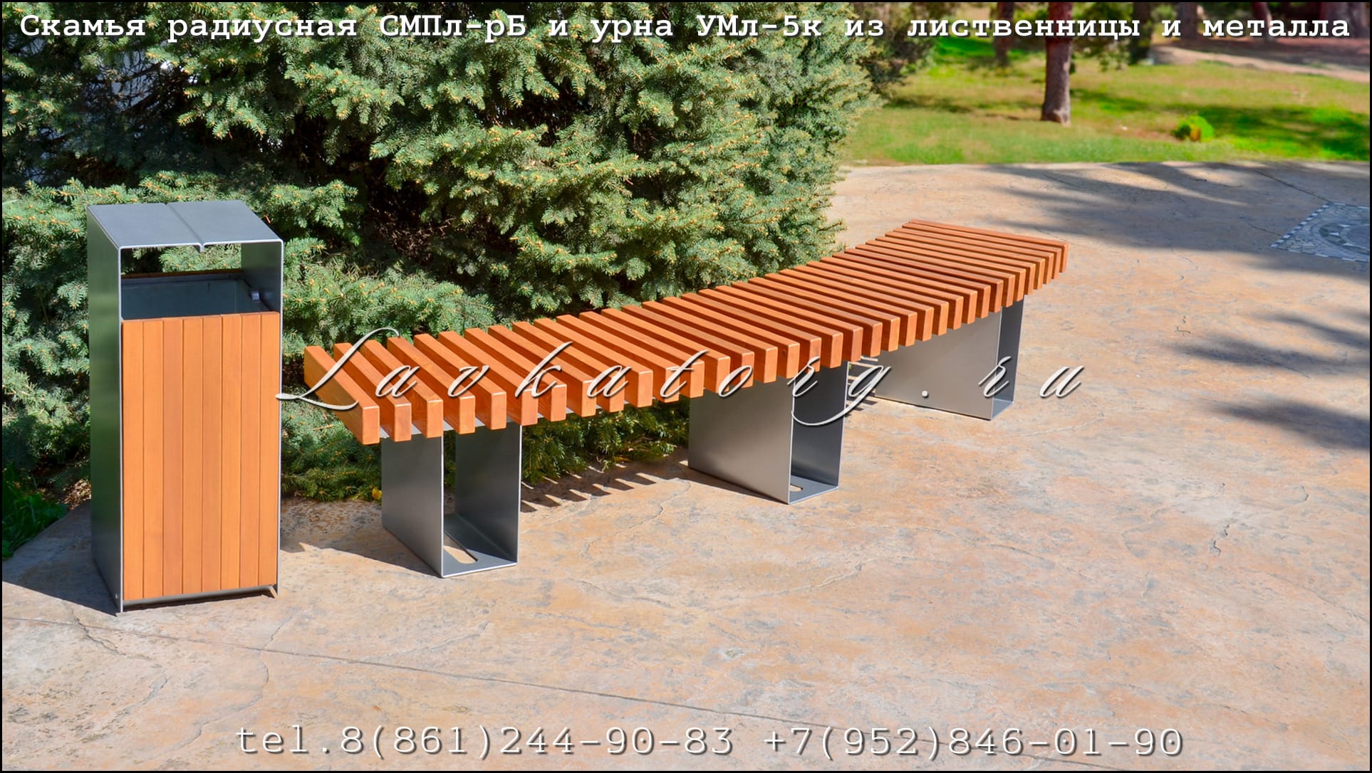 Полукруглая скамейка СМПл-рБ с радиусом изгиба на заказ. — фото 2