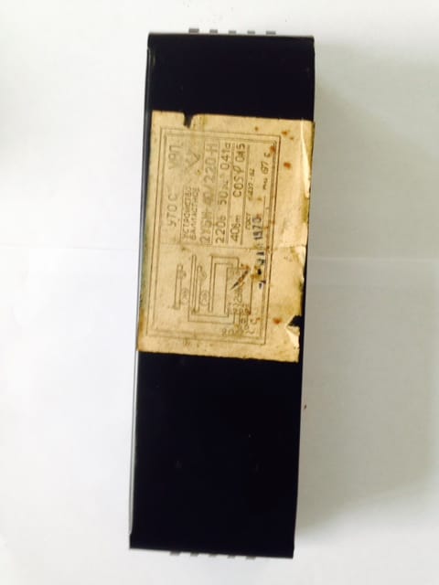 Дроссель ПРА 1уби-40, 1уби-80, 1уби-15, 1уби-20, 1уби-30, 1уби-65