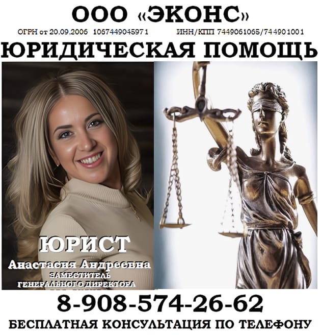 Автоюрист по ДТП, страховым спорам