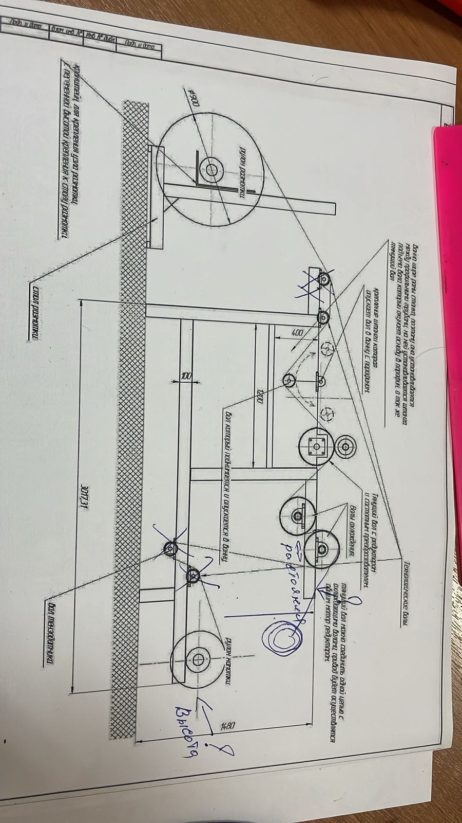Оборудование по производству парафинированной бумаги — фото 5
