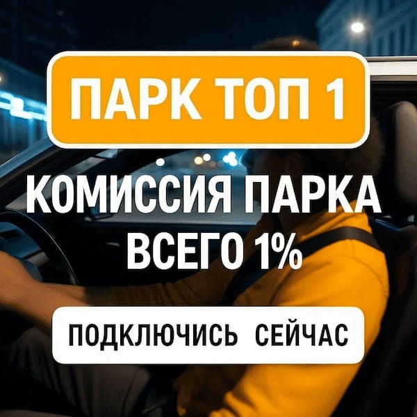 Подключение к Яндекс Про. Через сертифицированного партнёра.
