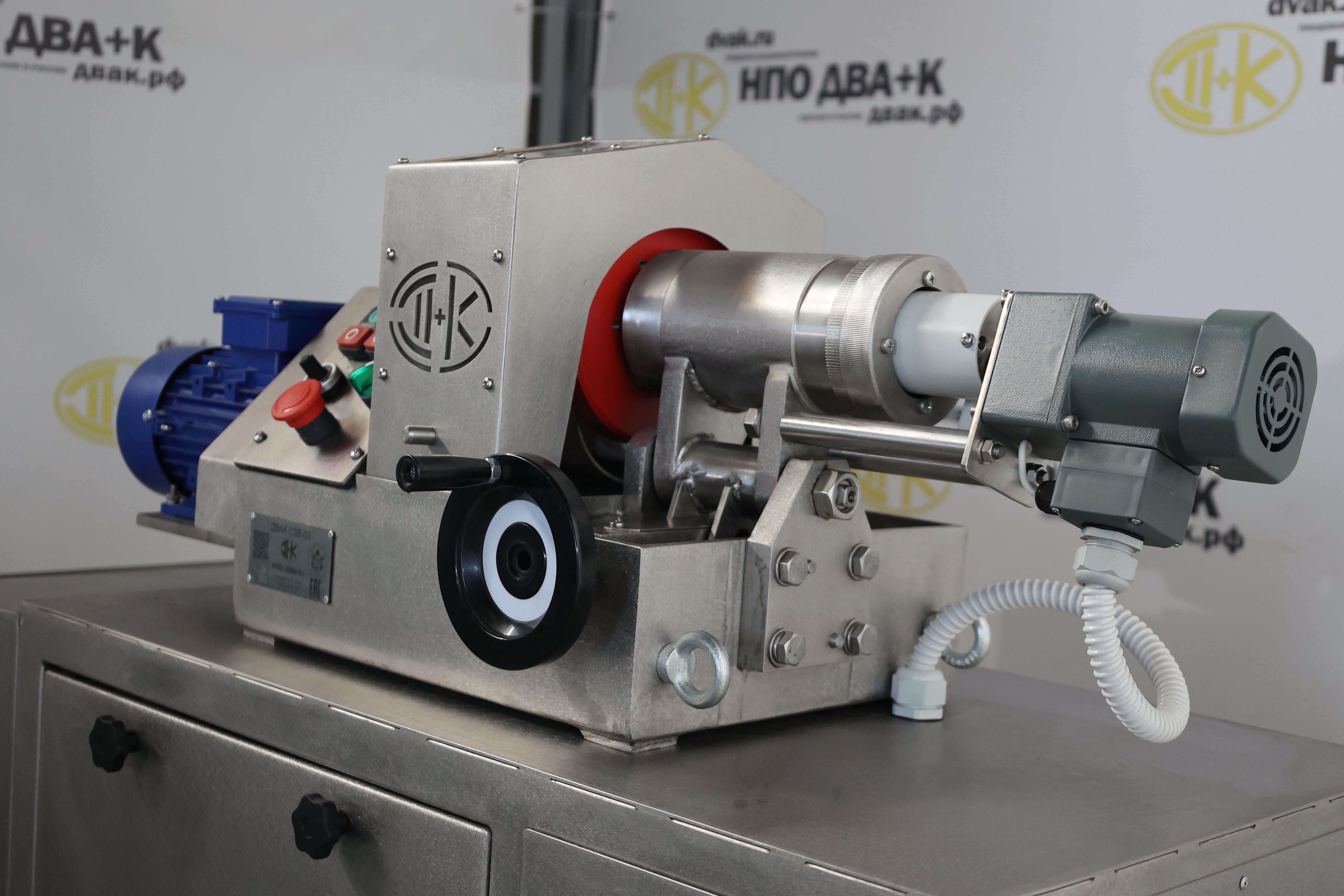 Заточной станок для ножей и решеток волчка СЗВ-03