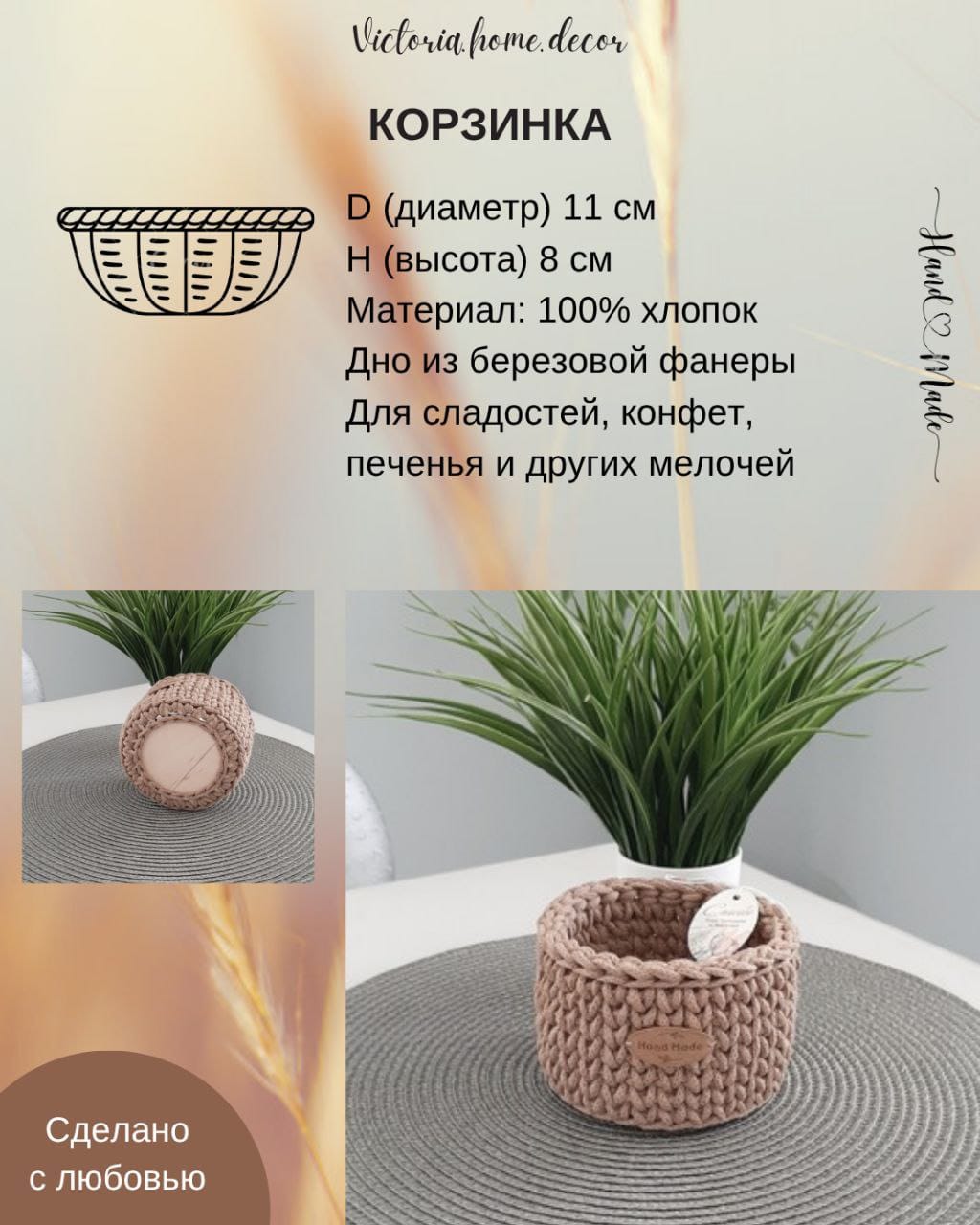 Подарочный набор/подарочный бокс "4 в 1". Подарки ручной работы.  Цвет бежевый/белый — фото 8