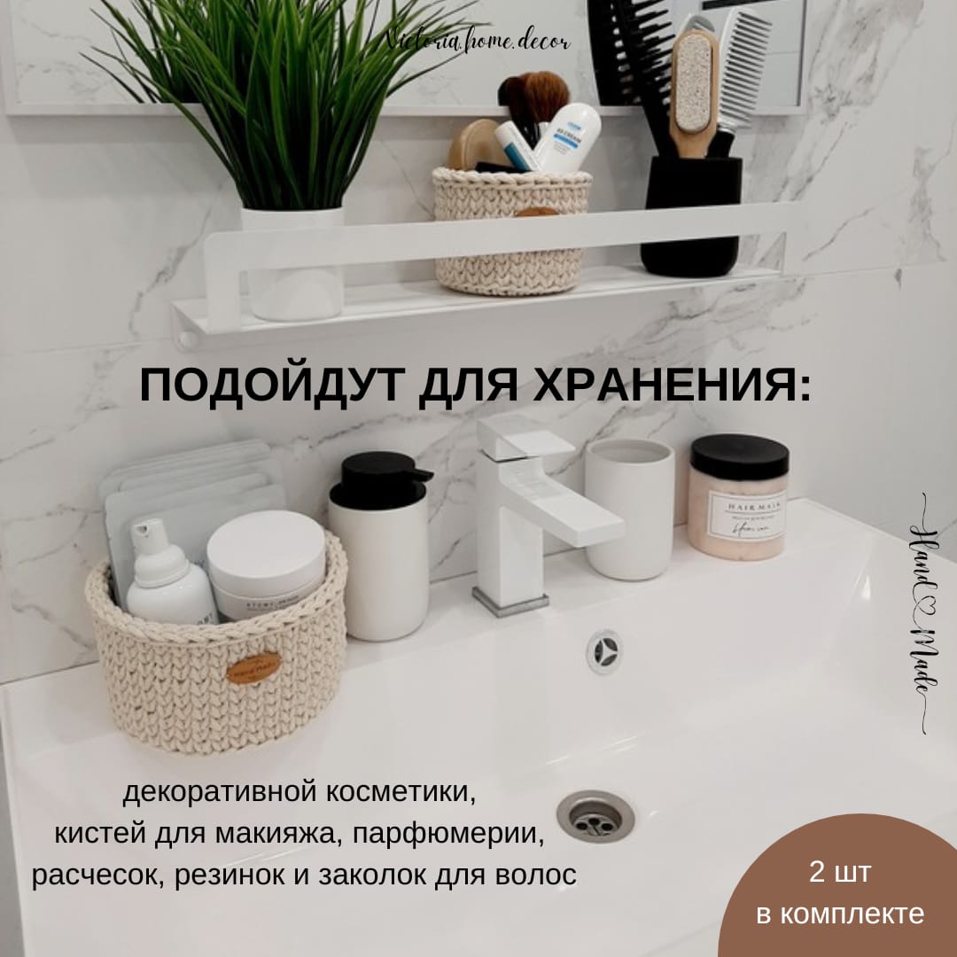 Вязаные корзины из хлопка — фото 8