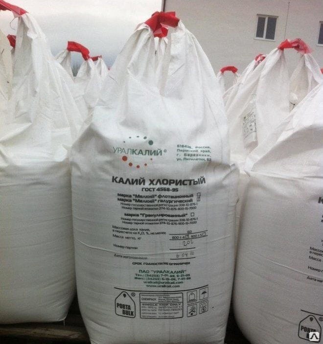 Хлорид калия ТУ 2184-037-00545484-2009 — фото 6