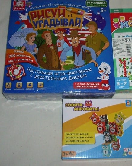 Настольные игры- викторина.   лабиринт — фото 5