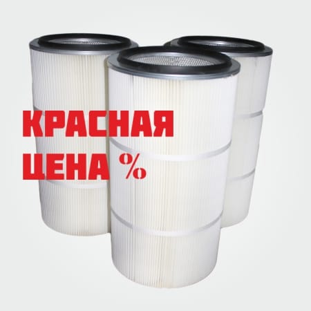 Фильтр-картридж дробеструйной обработки