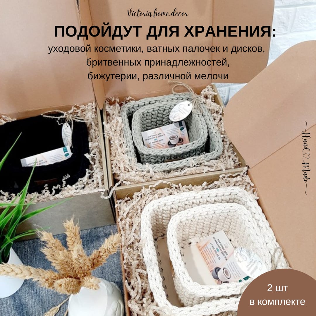 Подарки ручной работы — фото 8