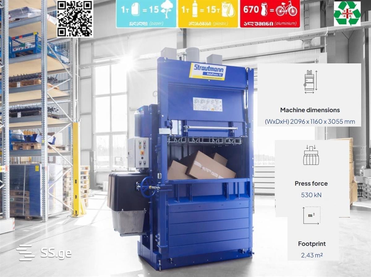 Покупаем макулатуру, картон, бумагу, пленку, PET бутылки и отходы в Грузии для рециклинга, переработки, вывоза. — фото 4