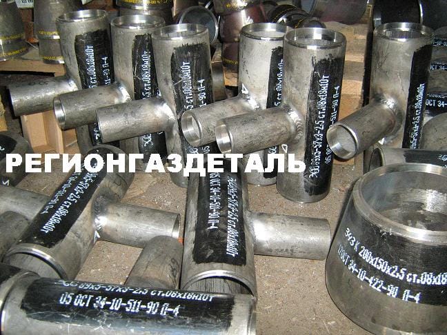 Тройник 89х5-2,5 ст.08Х18Н10Т СТО 79814898 124-2009