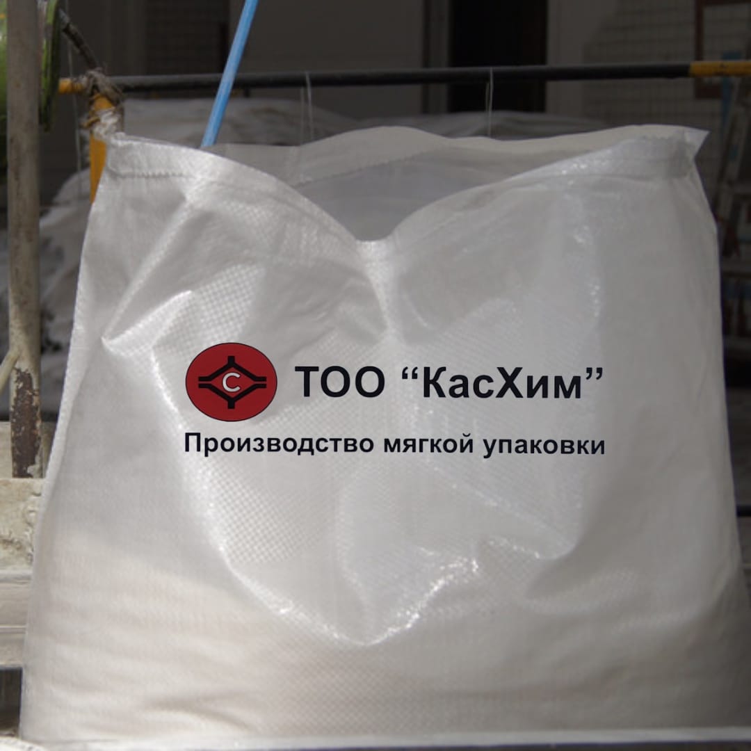 Полипропиленовые мешки открытого типа 55х105см — фото 3