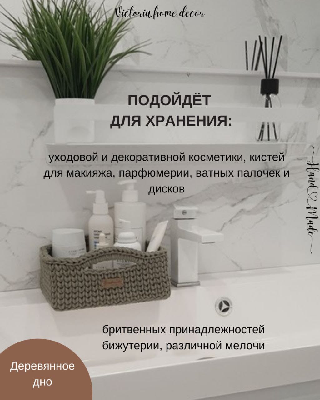 Корзина/органайзер для хранения и декора с ручками, цвет оливковый, прямоугольная, вязаная/плетеная — фото 8