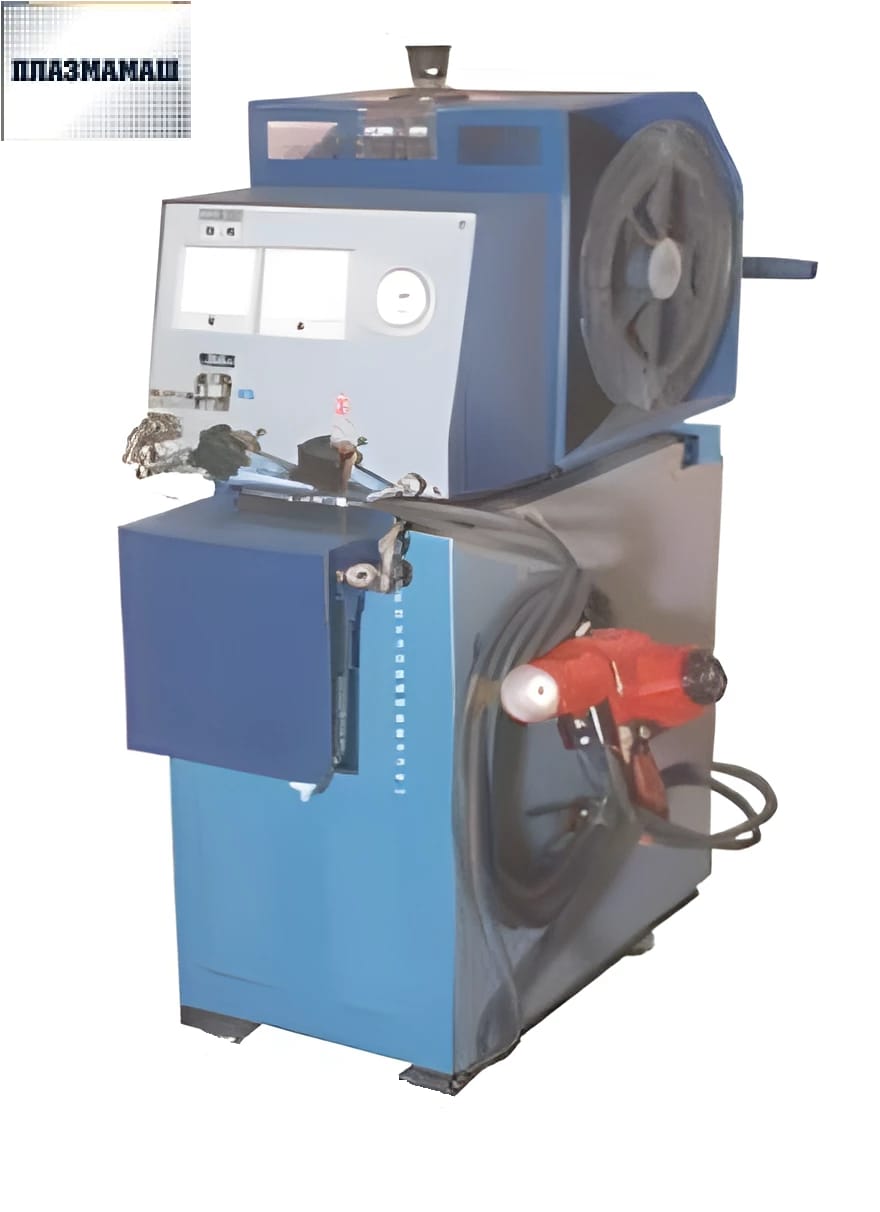 Комплект для электродуговой металлизации КДМ-4М з-да Плазмамаш